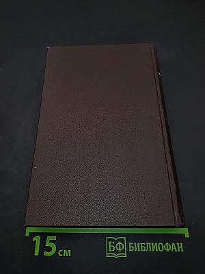 Собрание сочинений. Том шестой. Избранные статьи и письма