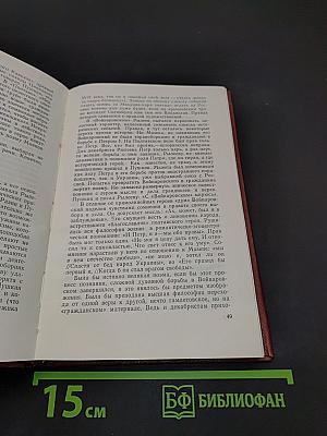 Замысел, труд, воплощение...