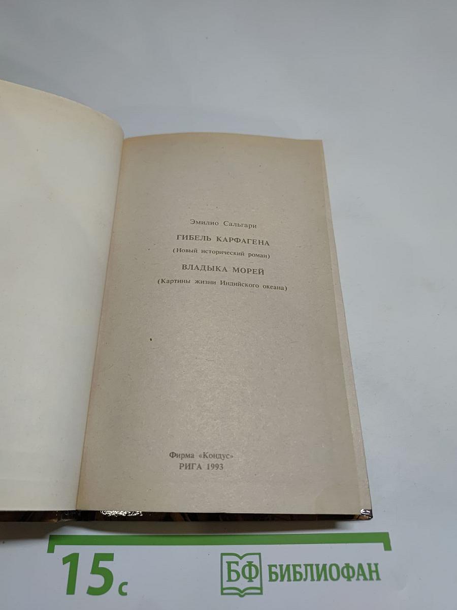 Приключенческие романы