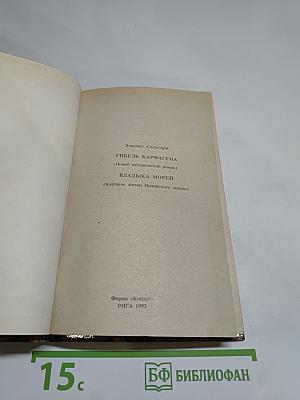 Приключенческие романы