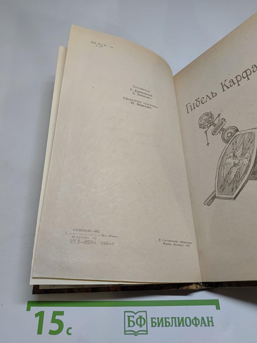 Приключенческие романы