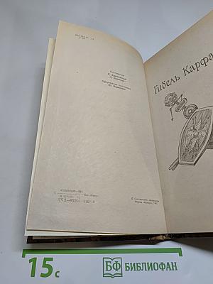 Приключенческие романы