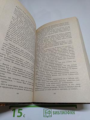 Приключенческие романы