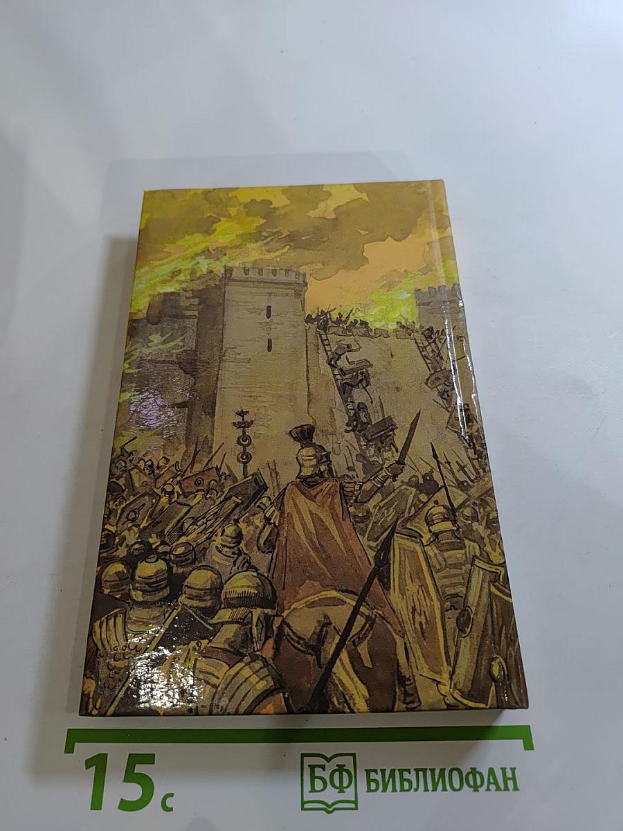 Приключенческие романы