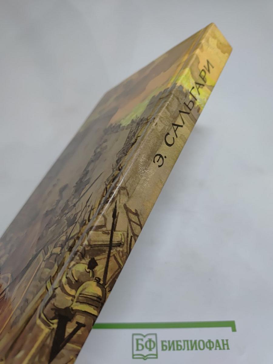 Приключенческие романы