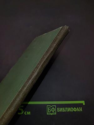 Земное притяжение