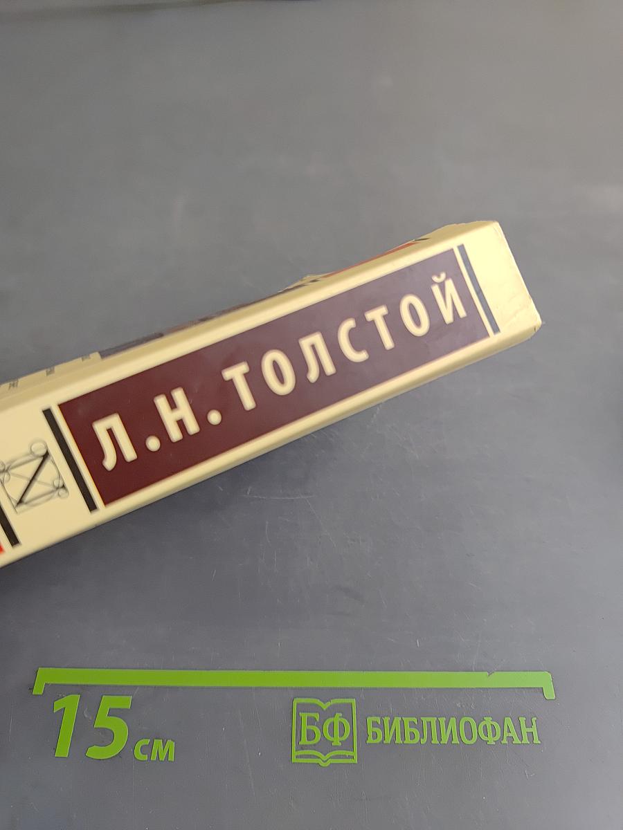 Воскресение