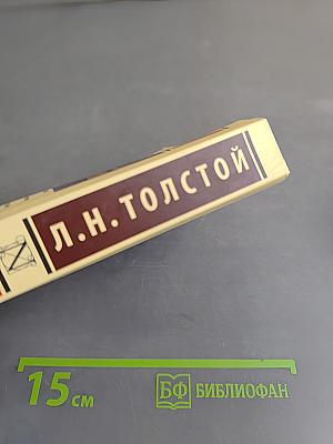 Воскресение