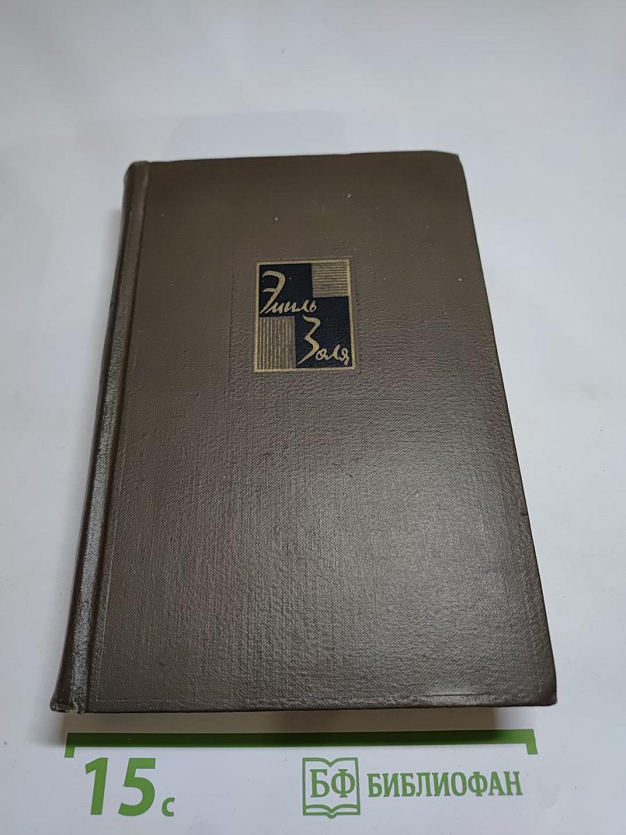 Собрание сочинений. Том двадцать шестой. Поход. Новый поход. Истина шествует. Смесь. Письма