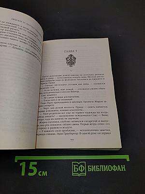 Замок на Воробьевых горах