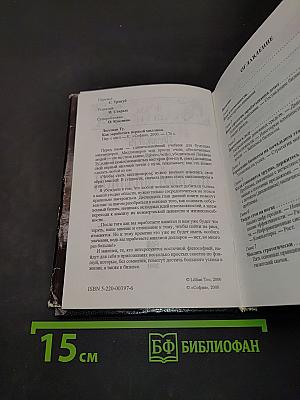 Как заработать первый миллион