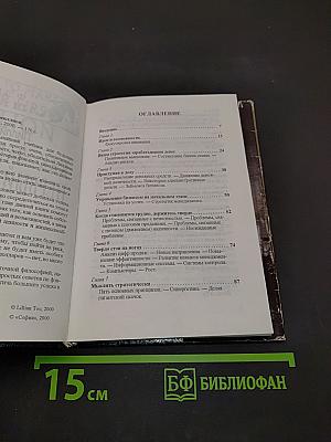 Как заработать первый миллион