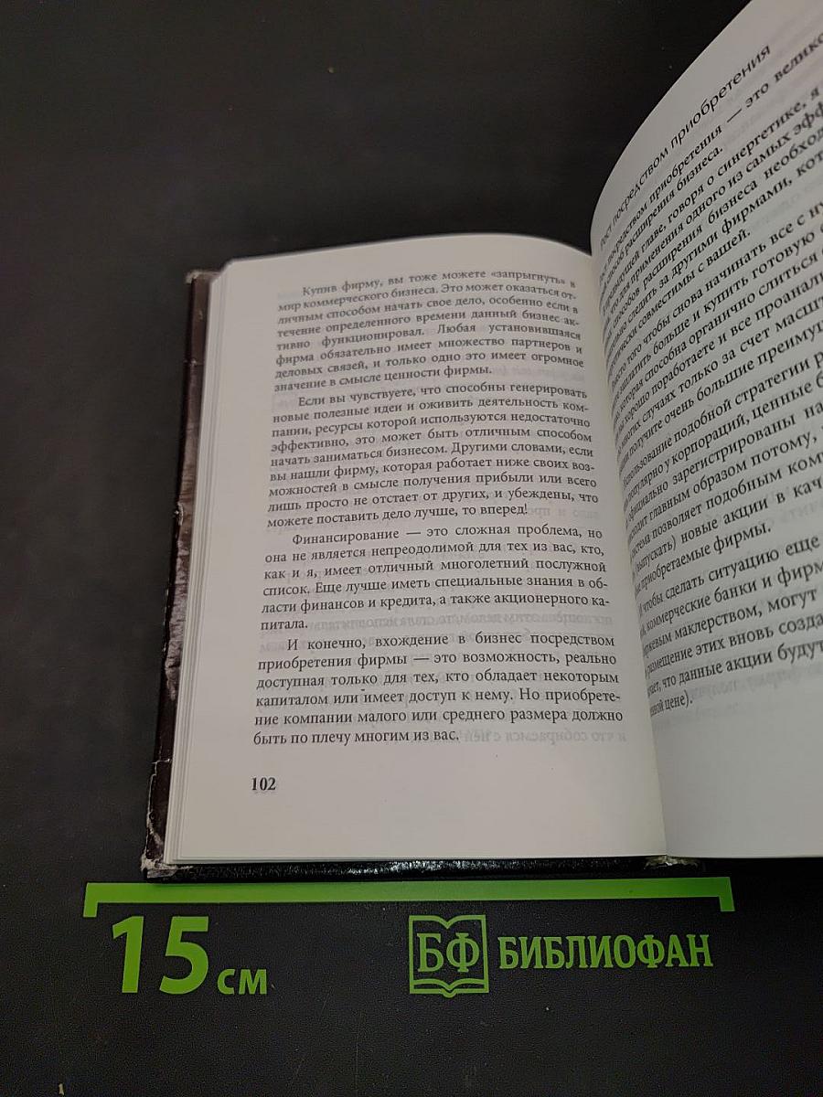 Как заработать первый миллион