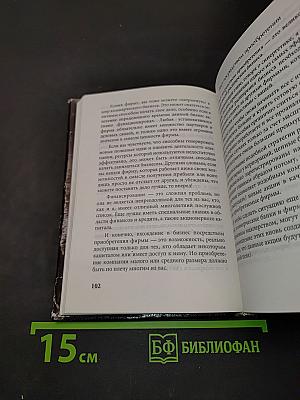 Как заработать первый миллион