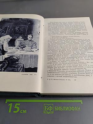 Золото. Черты из жизни Пепко