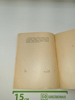 Лирический горизонт