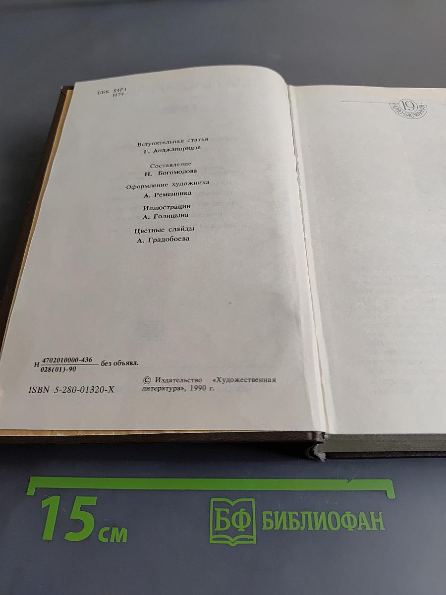 Ново-Басманная, 19