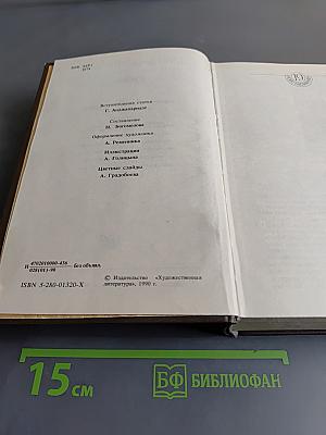 Ново-Басманная, 19