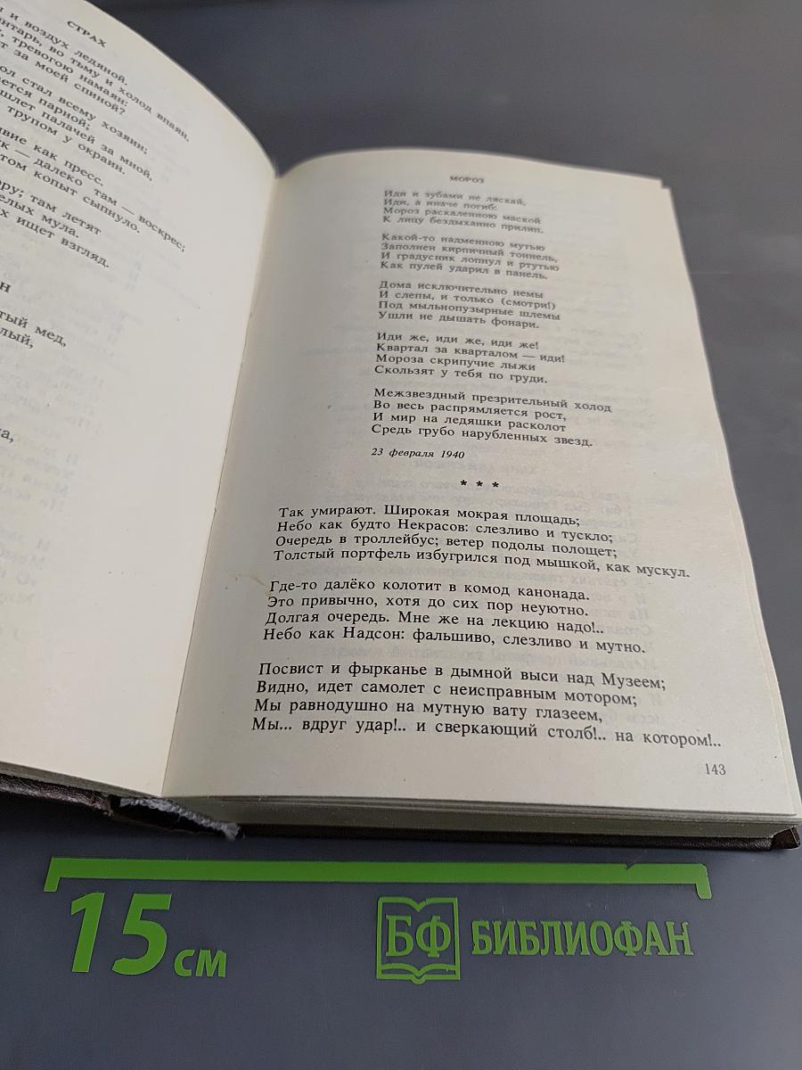 Ново-Басманная, 19