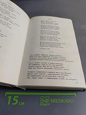 Ново-Басманная, 19