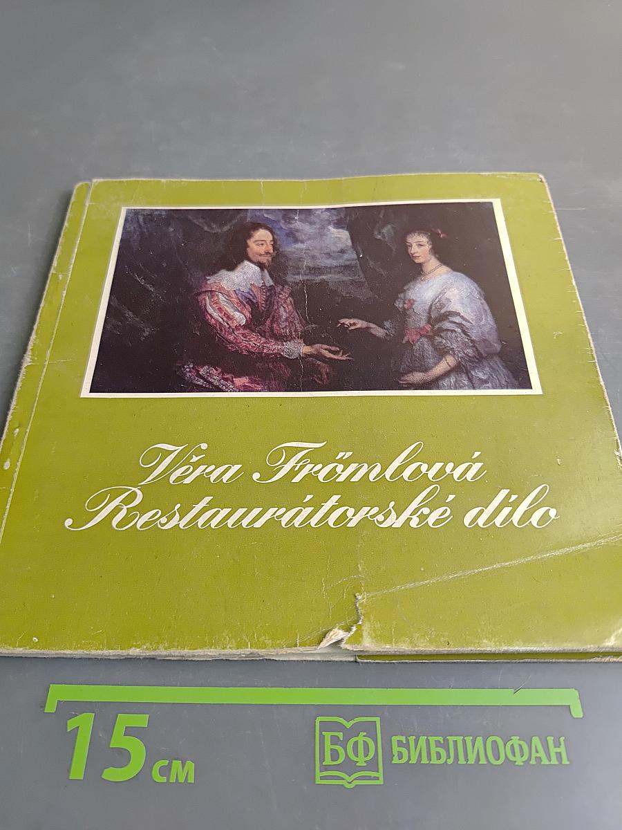Restaurátorské dílo
