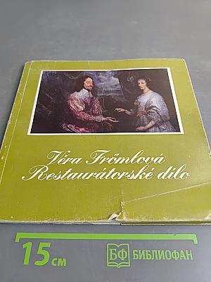 Restaurátorské dílo