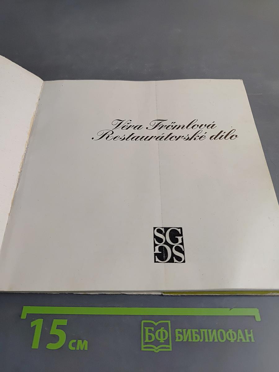 Restaurátorské dílo