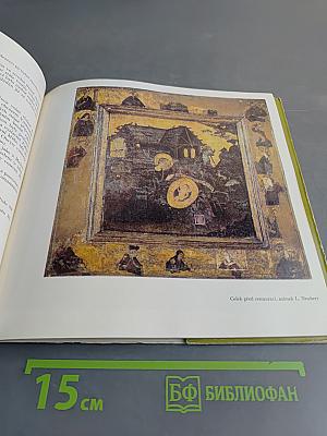 Restaurátorské dílo