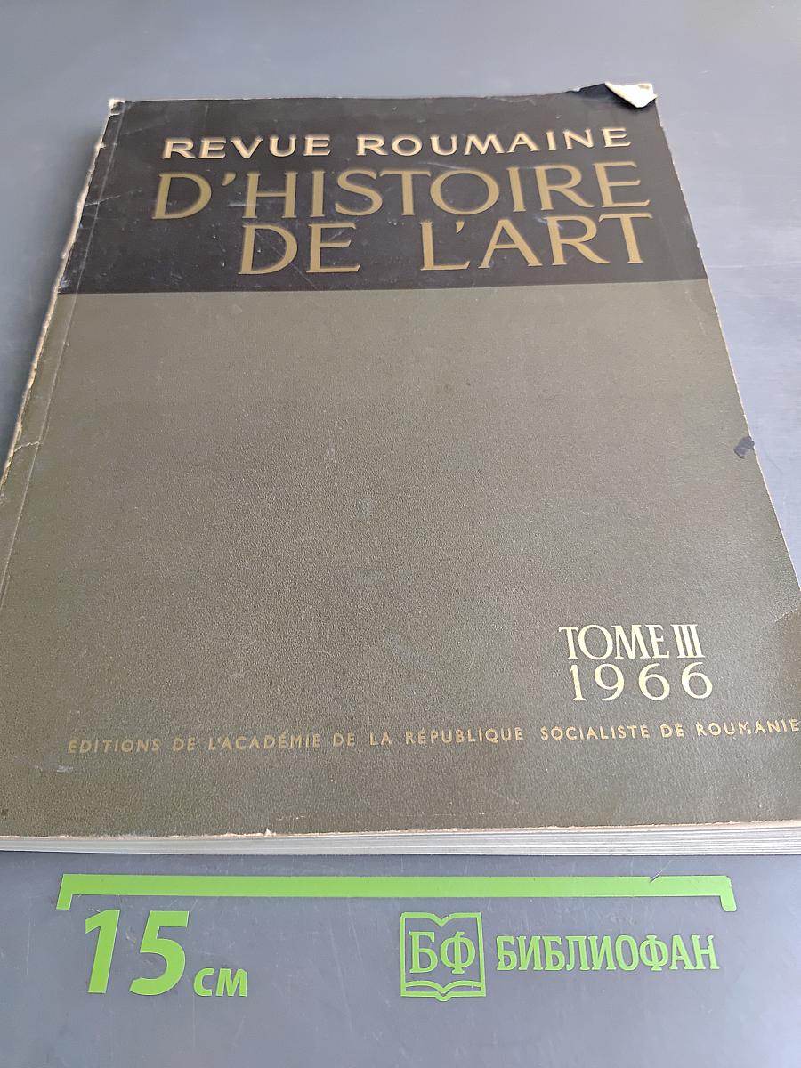 Revue Roumaine d'Histoire de l'Art