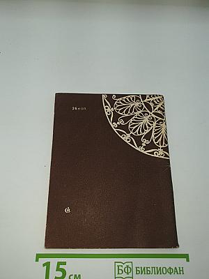 Лирический горизонт