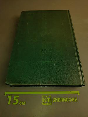 Начальный курс научного коммунизма
