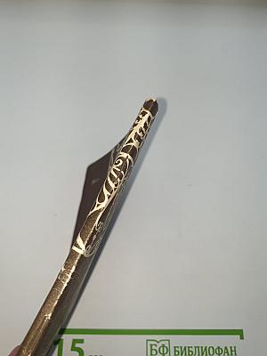 Лирический горизонт