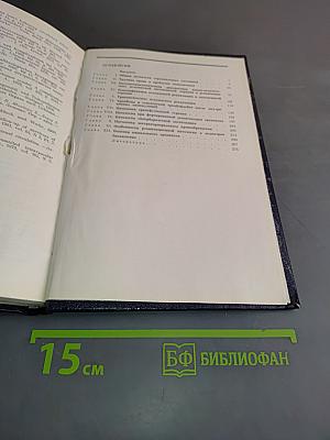 Патология реанимации и интенсивной терапии