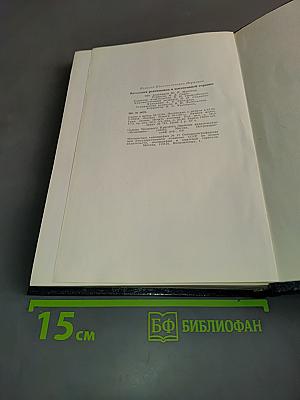 Патология реанимации и интенсивной терапии
