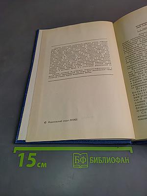 Лечение инфекционных заболеваний у детей