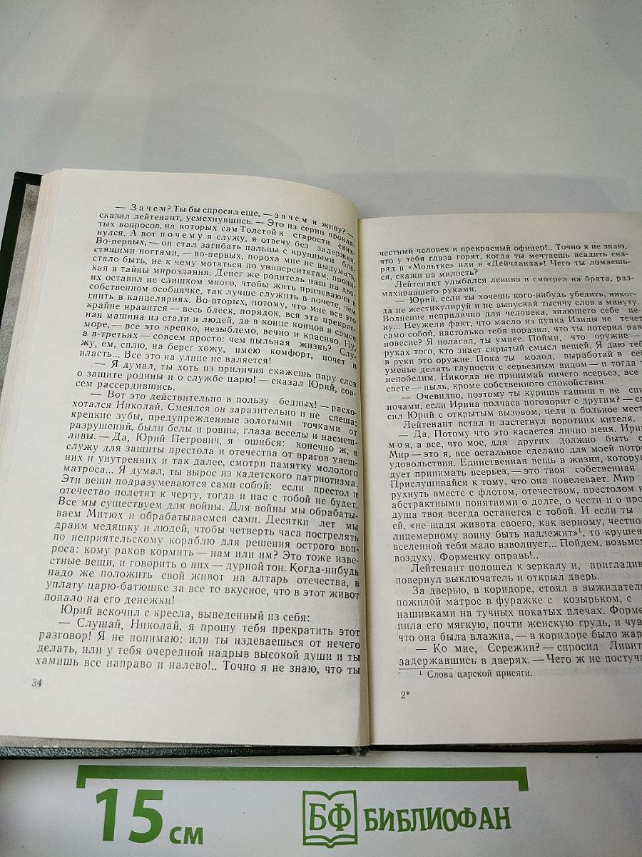 Капитальный ремонт