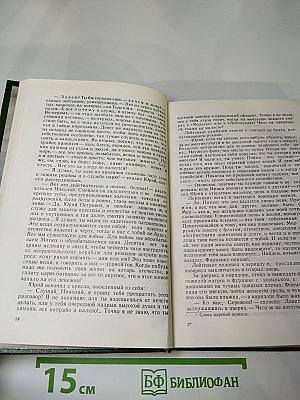 Капитальный ремонт