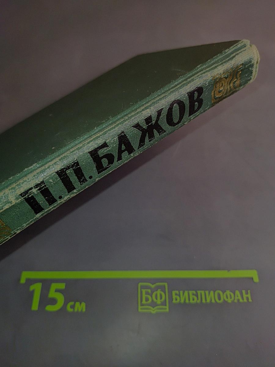 Собрание сочинений в трех томах. Том 1