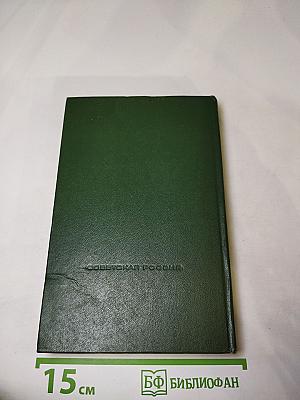 Капитальный ремонт