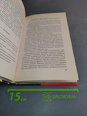 Легенды Арбата