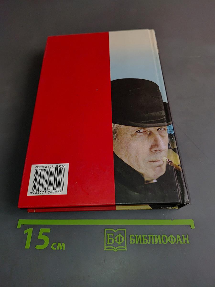 Легенды Арбата