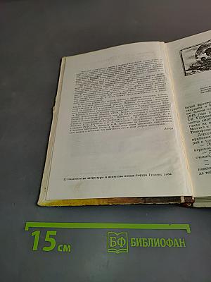 Годы в шинели