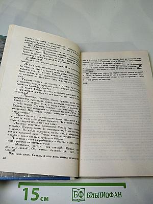 Перед рассветом