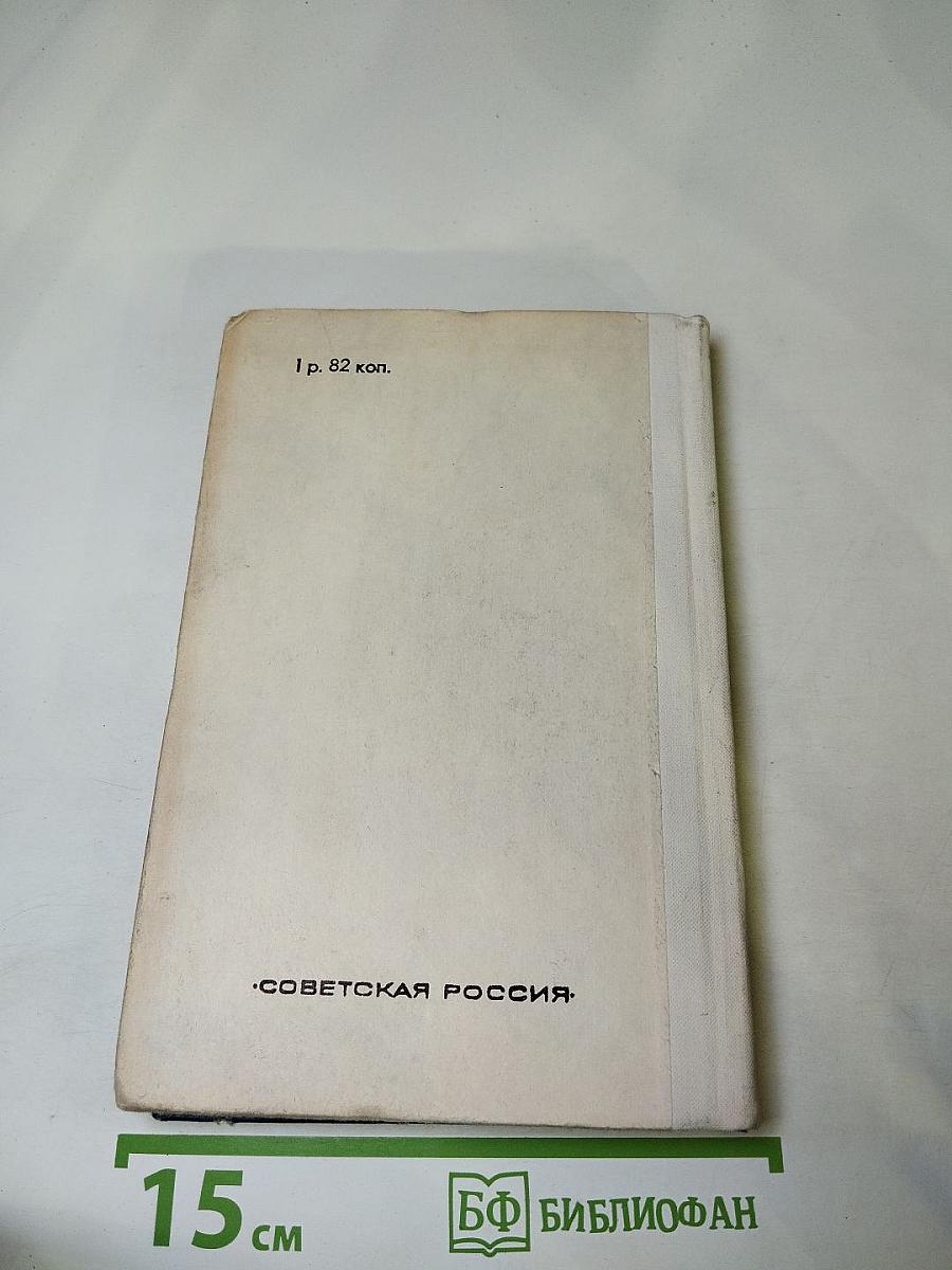 Перед рассветом