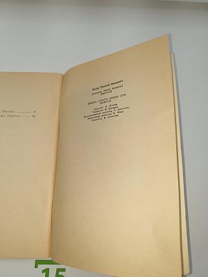 Красное вино Победы. Шопен, соната номер два