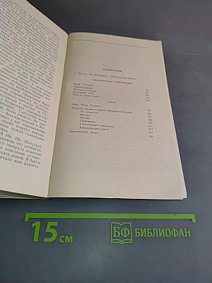 Драматические произведения и проза