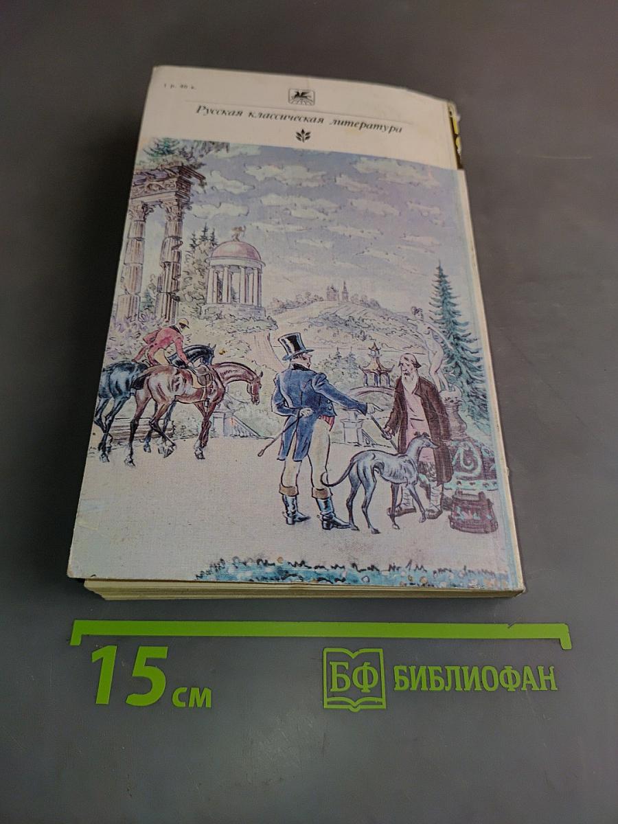 Драматические произведения и проза