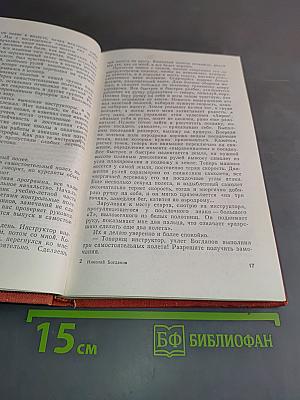 В небе — гвардейский Гатчинский