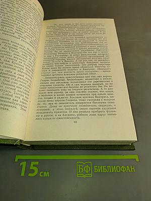 Семья Опперман