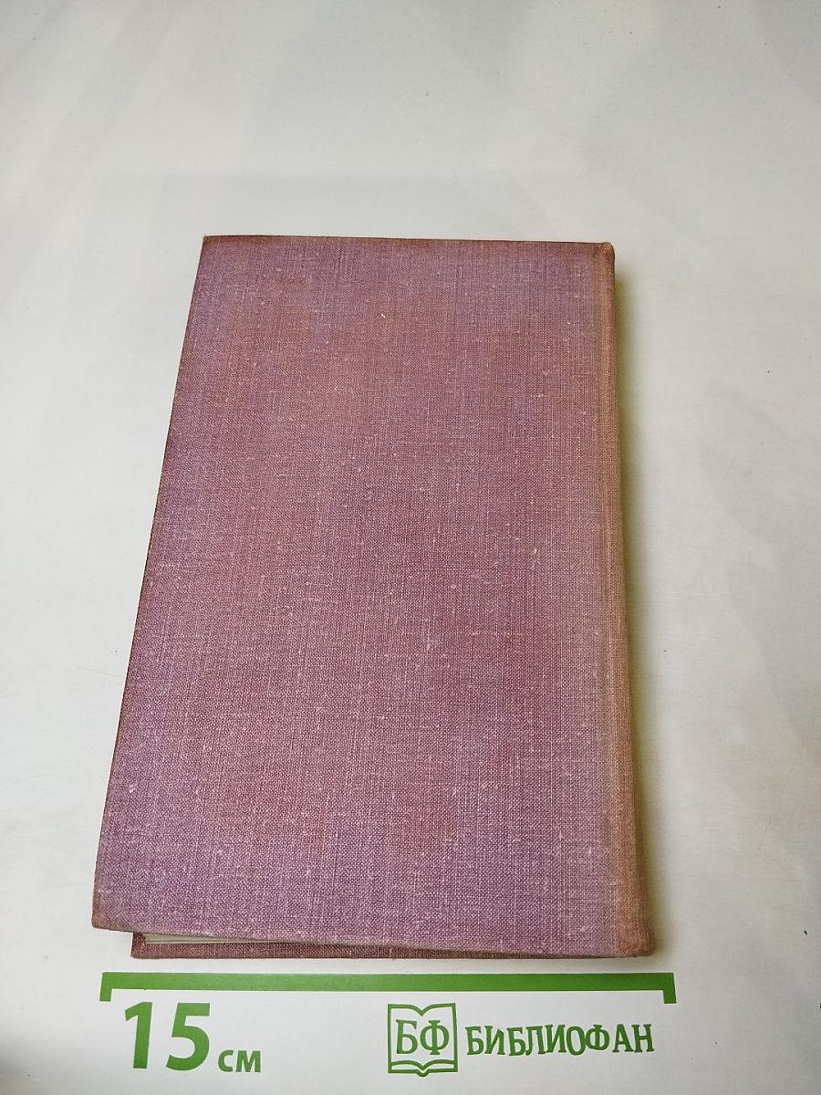 Инквизиция